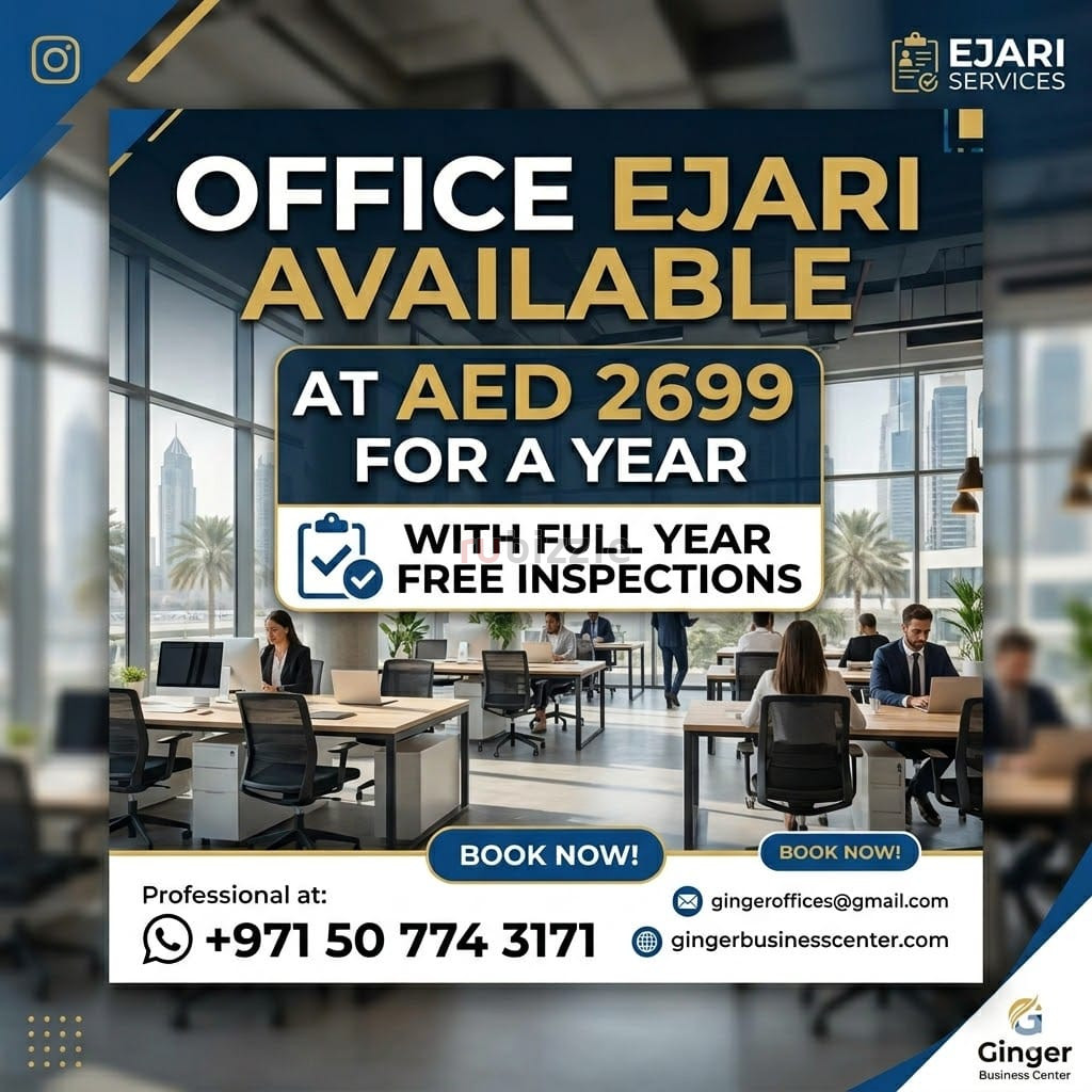 COMMERCIAL EJARI AVAILABLE