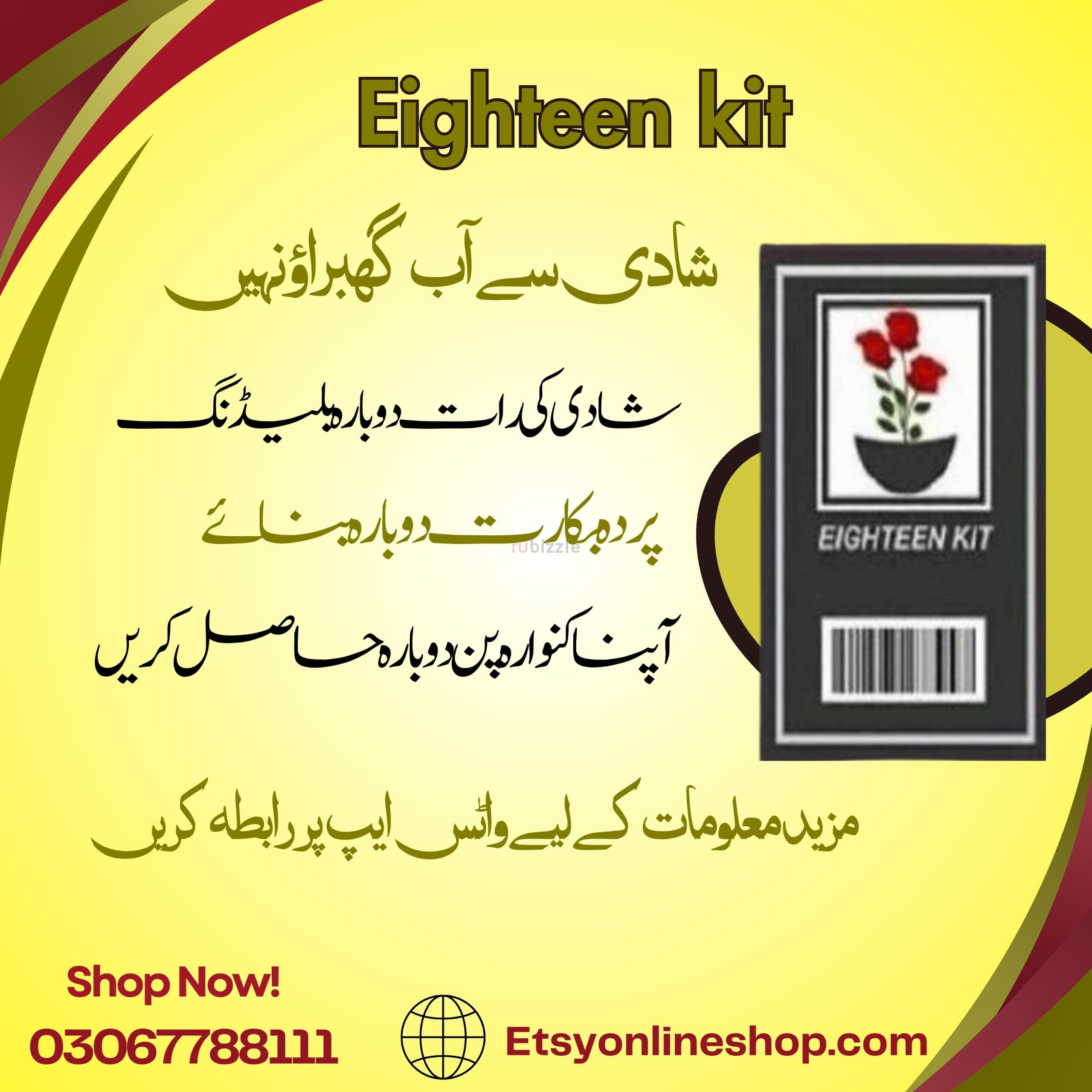Buy Artificial Hymen Kit Online Faisalabad - 03067788111